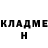 Бошки Шишки Bruce Banner Tetty K