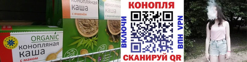 Cannafood конопля  купить закладку  Нюрба 