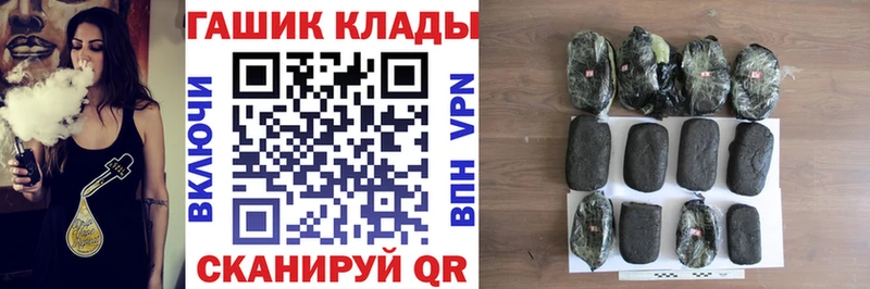 ГАШИШ VHQ  где найти наркотики  Нюрба 