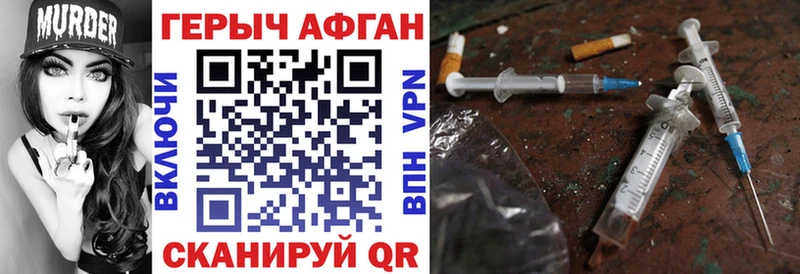 Героин белый  Нюрба 