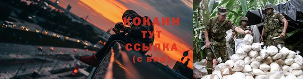 COCAINE Баксан