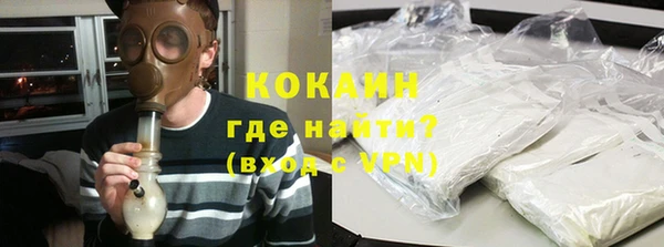 COCAINE Баксан