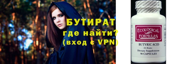 синтетический гашиш Балабаново