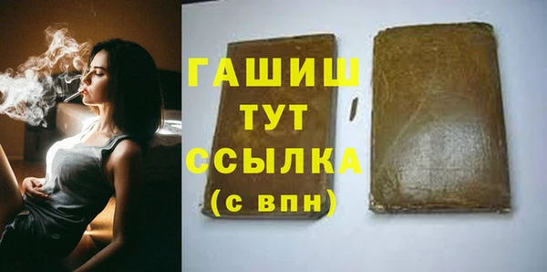 синтетический гашиш Балабаново