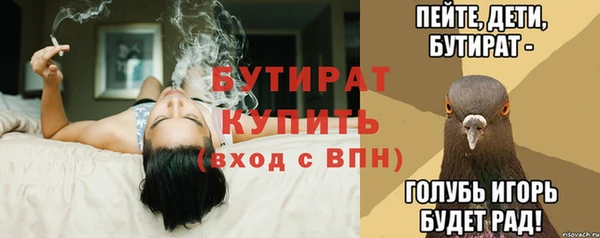 МДПВ Балахна