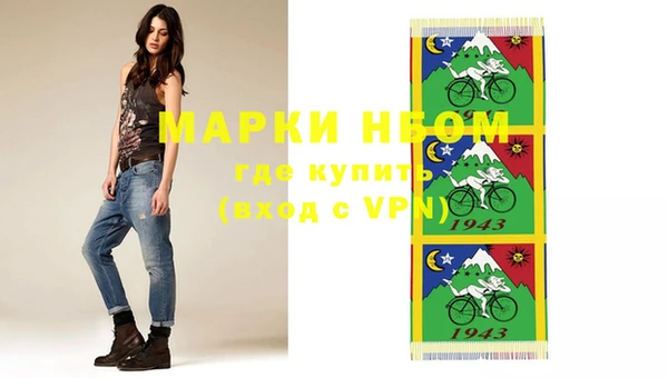 синтетический гашиш Балабаново