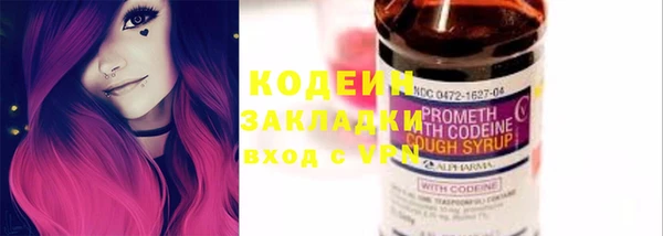 синтетический гашиш Балабаново