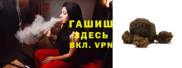 синтетический гашиш Балабаново
