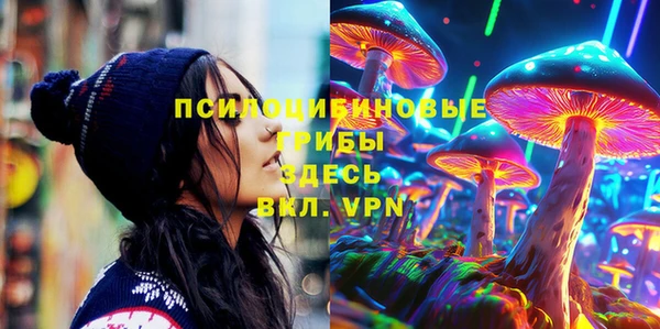 синтетический гашиш Балабаново