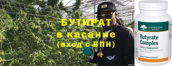 синтетический гашиш Балабаново