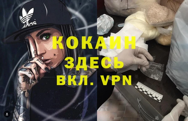 МДПВ Балахна