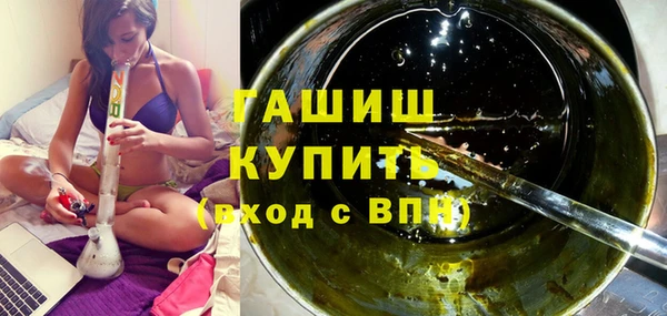 синтетический гашиш Балабаново
