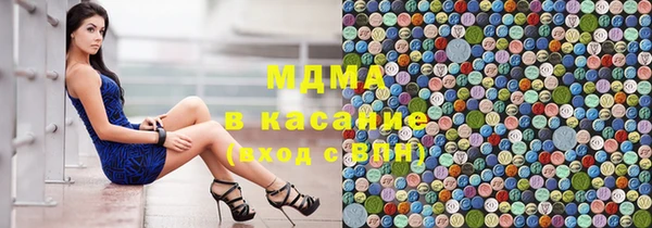синтетический гашиш Балабаново