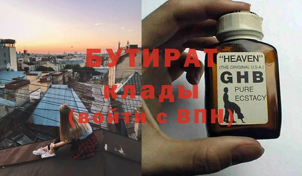 МДПВ Балахна