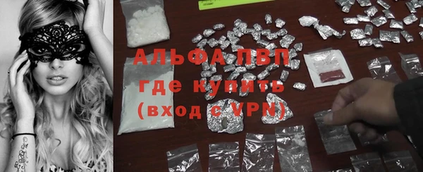 синтетический гашиш Балабаново