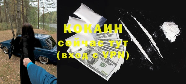 синтетический гашиш Балабаново