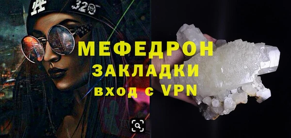 МДПВ Балахна