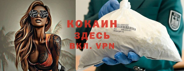 COCAINE Баксан