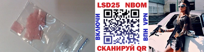 кракен ТОР  купить  сайты  Нюрба  LSD-25 экстази ecstasy 