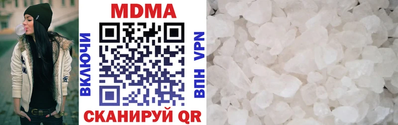 MDMA VHQ blacksprut ONION Нюрба