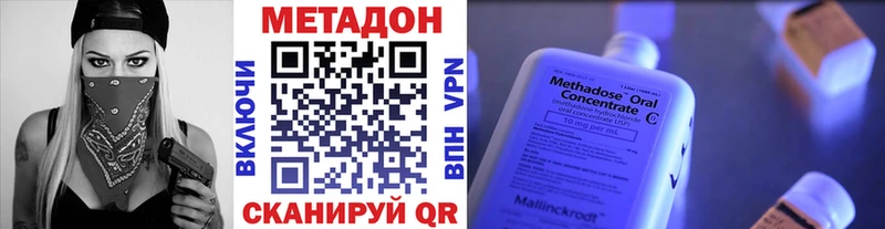 как найти закладки  Нюрба  Метадон мёд 