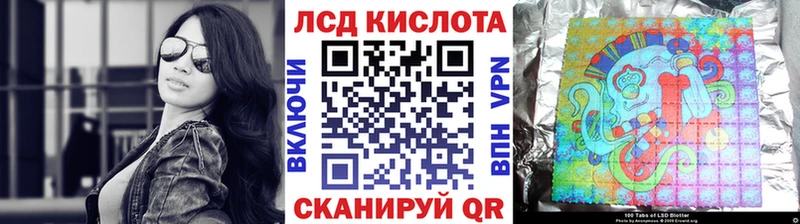 Марки N-bome 1,8мг  Нюрба 