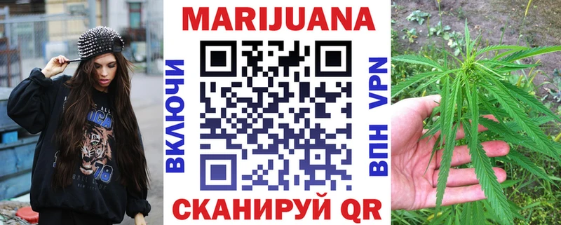 Марихуана тримм  продажа наркотиков  Нюрба 